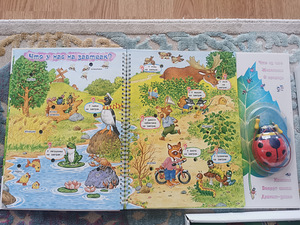 Говорящие плакаты, игра (9 фото из 9)