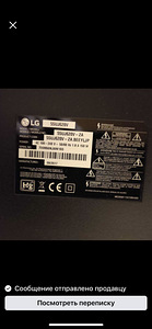 SMART ТV LG 55” (2 фото из 2)