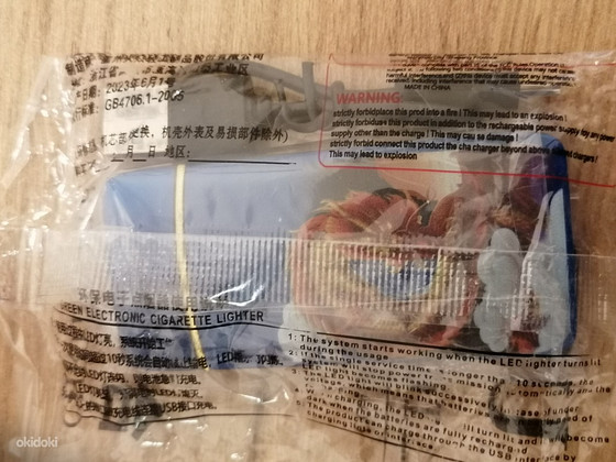 Draakoniaastaga elektrooniline tulemasin.