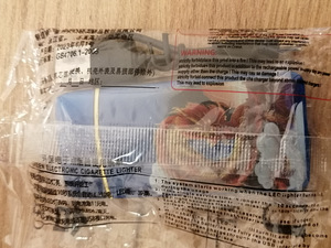 Draakoniaastaga elektrooniline tulemasin. (1 foto / 3)