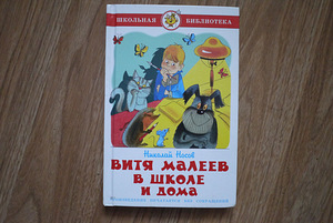 Книги для детей (1 фото из 10)