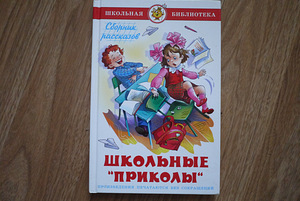 Книги для детей (2 фото из 10)