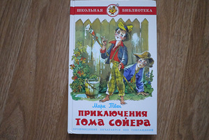 Книги для детей (4 фото из 10)