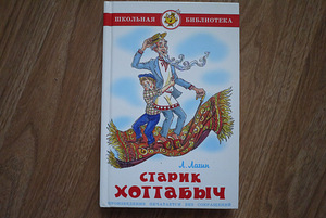 Книги для детей (5 фото из 10)