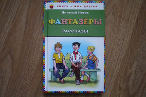 Книги для детей (6 фото из 10)