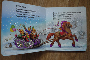 Книги для детей (10 фото из 10)