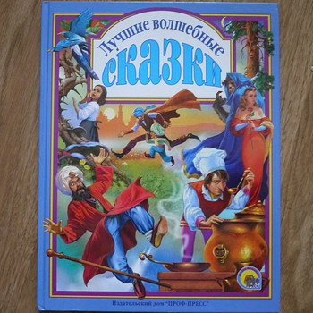 Книги для детей