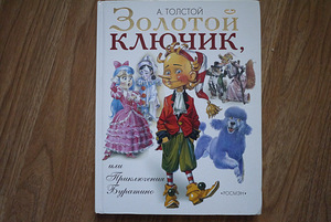Книги для детей (2 фото из 10)