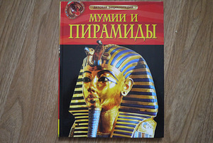 Книги для детей (4 фото из 10)