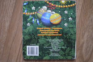 Книги для детей (10 фото из 10)