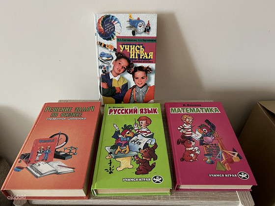 Книги для детей