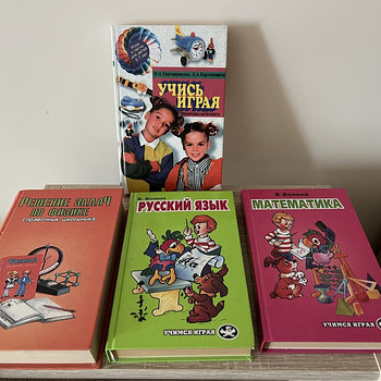 Книги для детей