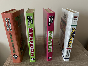 Книги для детей (2 фото из 6)