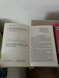 Книги для детей (4 фото из 6)