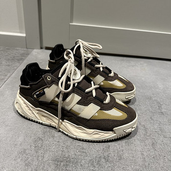 Adidas Niteball tossud
