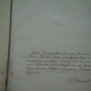 Punaarmee komandöri atlas