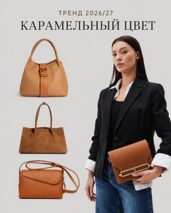 Сумка Zanellato оригинал дизайнерская (3 фото из 10)