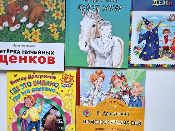 Детские книги