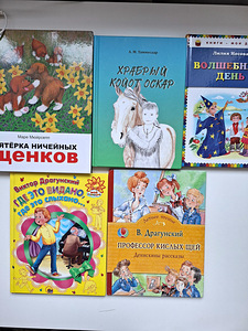 Детские книги (1 фото из 3)
