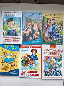 Детские книги (2 фото из 3)