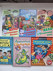 Детские книги (3 фото из 3)