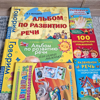 Для самых маленьких