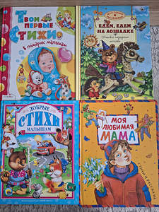 Для самых маленьких (3 фото из 4)