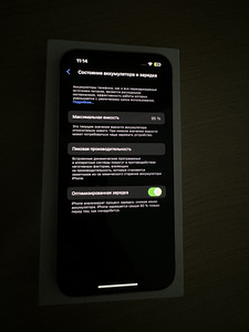 iPhone 13 128 ГБ (3 фото из 3)