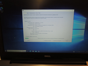 Ноутбук Dell Inspiron 5567 + Зарядка (аку не работает) (6 фото из 9)