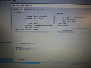 Ноутбук Dell Inspiron 5567 + Зарядка (аку не работает) (8 фото из 9)