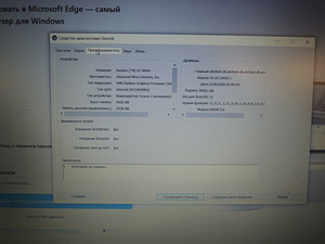 Ноутбук Dell Inspiron 5567 + Зарядка (аку не работает) (9 фото из 9)