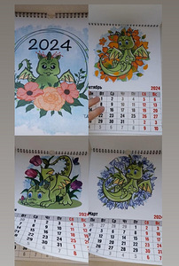 Kalender 2024. aastaks. (1 foto / 3)