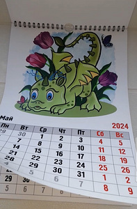 Kalender 2024. aastaks. (2 foto / 3)