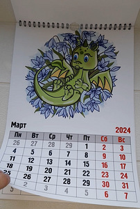 Kalender 2024. aastaks. (3 foto / 3)