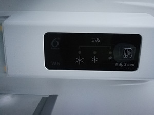 M: Külmik Whirlpool W5 711E W1 (5 foto / 6)