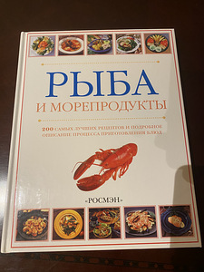 Raamat "Kala ja mereannid" (1 foto / 4)