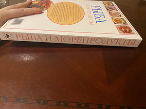 Raamat "Kala ja mereannid" (2 foto / 4)