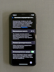 Apple iPhone XSMax 256 ГБ (3 фото из 7)
