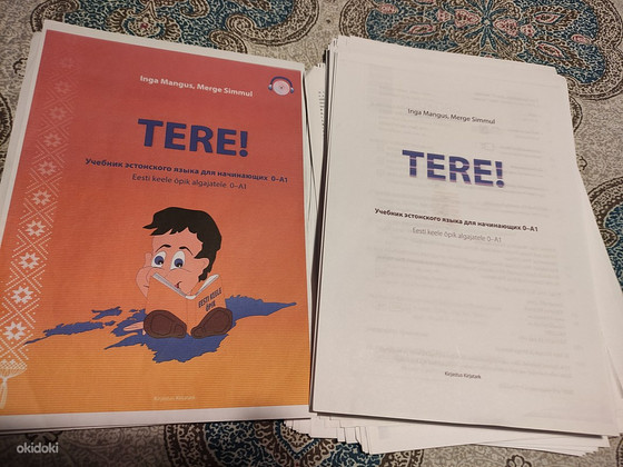Tere! A1. Учебник эстонского языка.