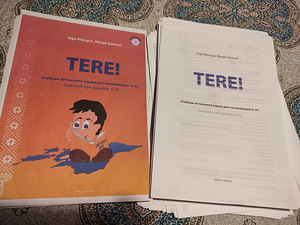 Tere! A1. Eesti keele õpik. (1 foto / 1)
