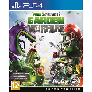 SONY PLAYSTATION 4 / ДВА ДЖОЙСТИКА / 4 ИГРЫ / ВСЕ КАБЕЛЯ (4 фото из 5)