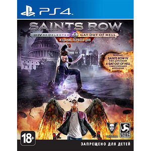SONY PLAYSTATION 4 / ДВА ДЖОЙСТИКА / 4 ИГРЫ / ВСЕ КАБЕЛЯ (5 фото из 5)