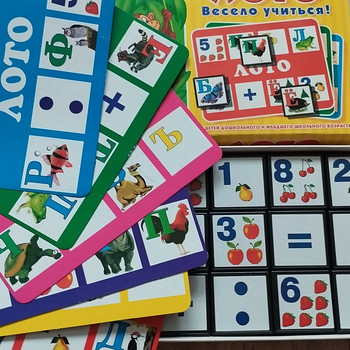 Настольная игра