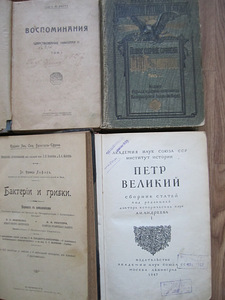 4 Книги. (1 фото из 2)
