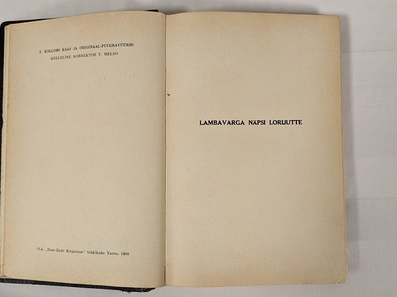 Книга 1938 года