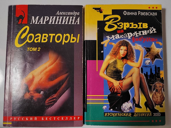 Книги