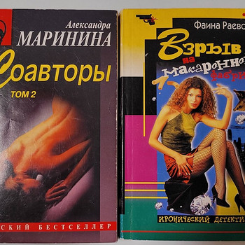 Книги