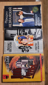 Книги (5 фото из 8)