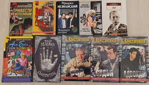 Книги (8 фото из 8)
