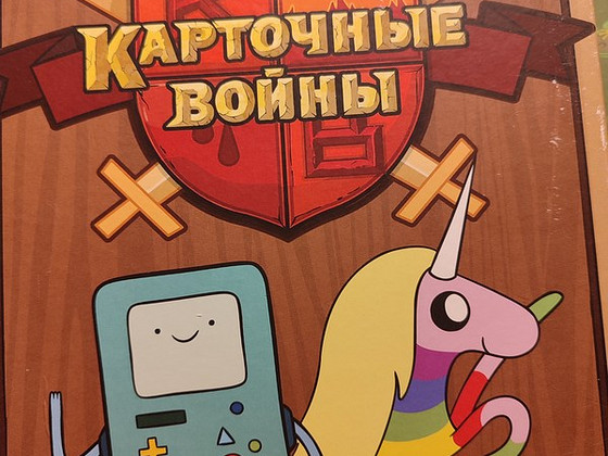 Adventure Time Card Wars Bimo vs Lady Rainhorn
